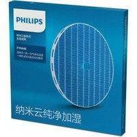 Philips NanoCloud FY5156/10 -kostutuslevy