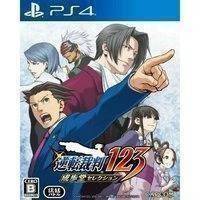 Phoenix Wright: Ace Attorney Trilogy 1, 2 & 3 (Import), CapCom