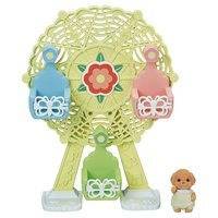 Sylvanian Families - Baby Ferris Wheel (5333)