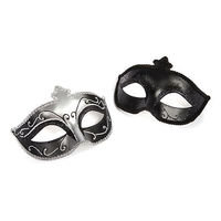 Fifty Shades of Grey - Masquerade Mask-Twin Pack