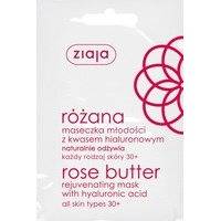 Ziaja Rose Butter Rejuvenating Mask With Hyaluronic Acid, All Skin Types 30+ (7mL), Ziaja