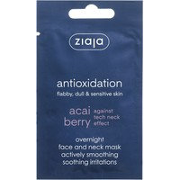 Ziaja Acai Berry Overnight Face and Neck Mask for Flabby, Dull and Sensitive Skin (7mL), Ziaja