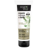 Organic Shop Hand And Nail Cream-butter Indonesian Spa-manicure BDIH (75mL), Organic Shop